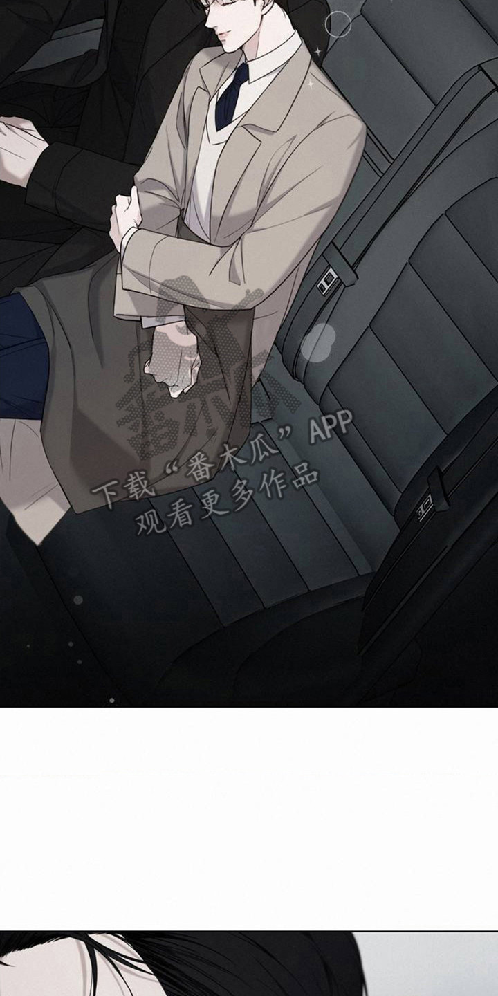 水中的夕阳漫画,第2章：噩梦4图