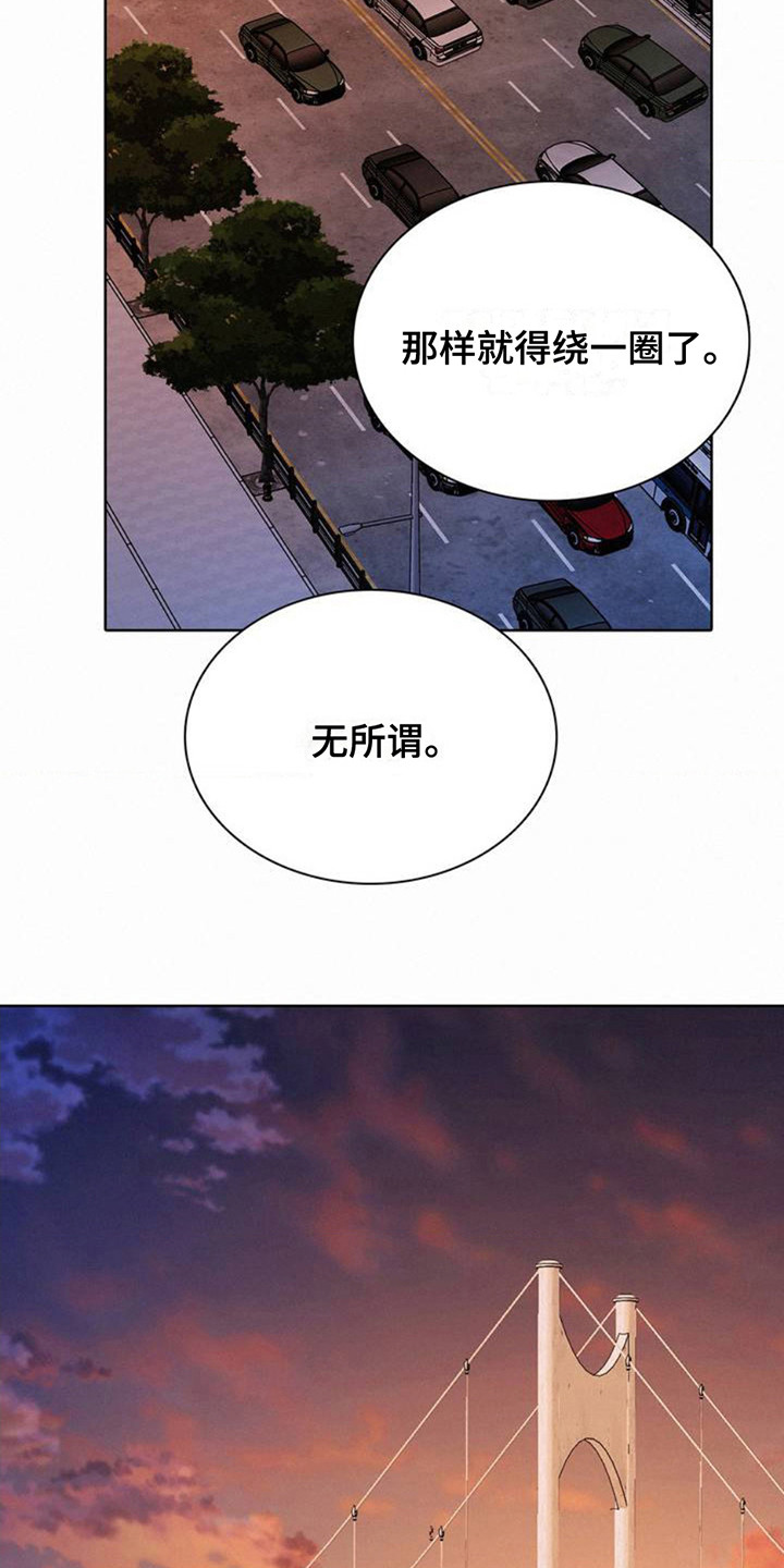 水中的夕阳漫画,第2章：噩梦1图