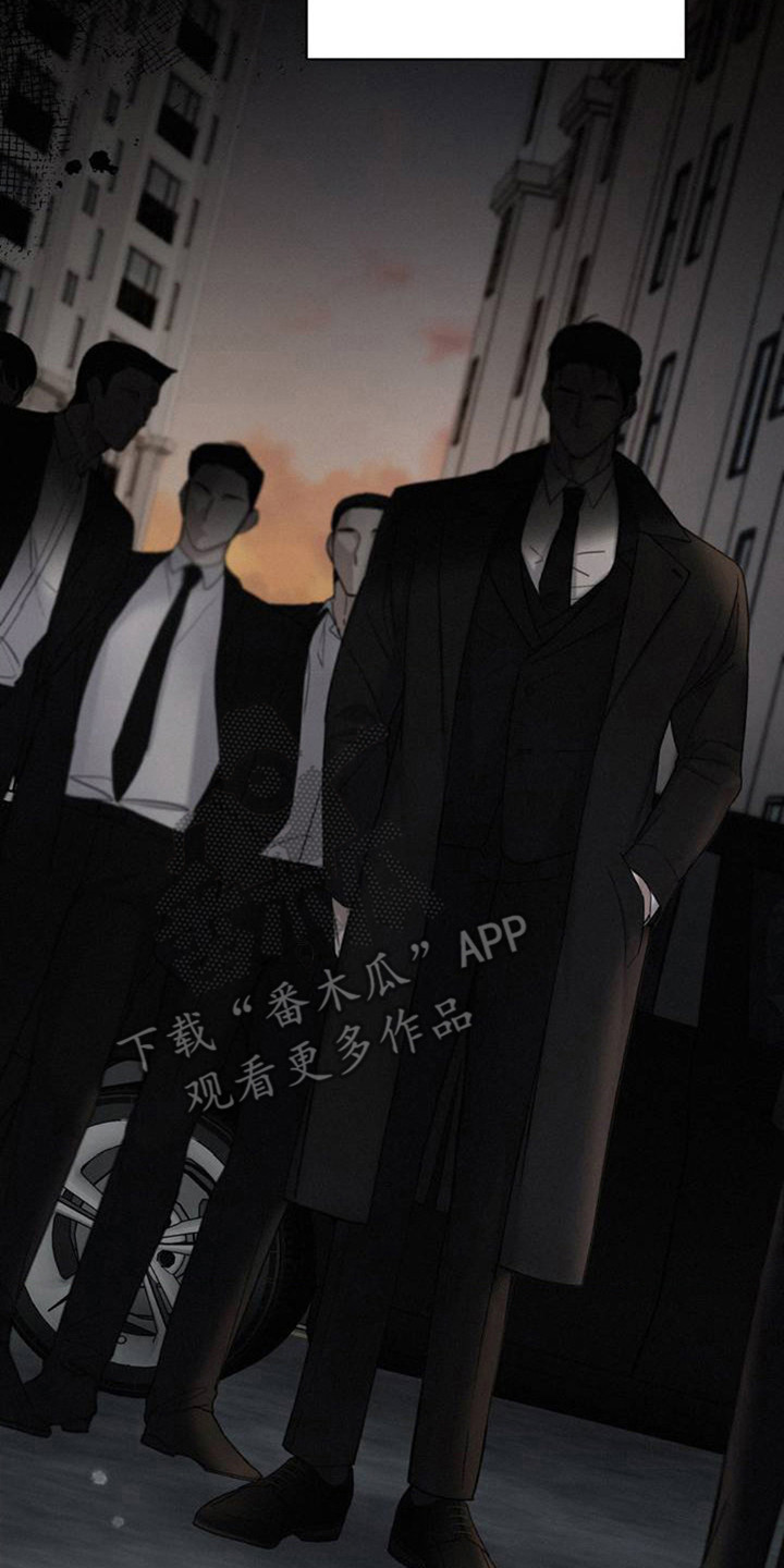 水中的夕阳漫画,第1章：传闻2图