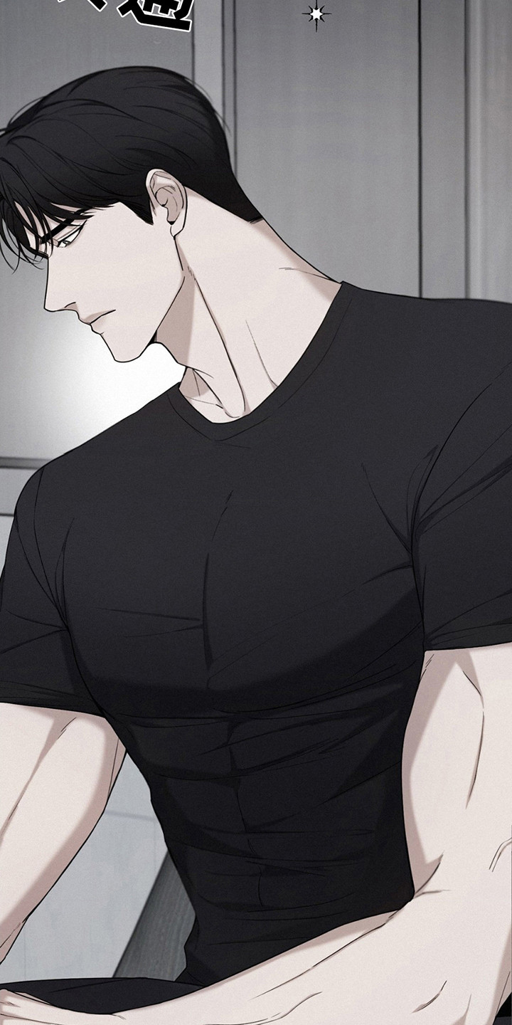 水中的夕阳漫画,第13章：心脏狂跳1图