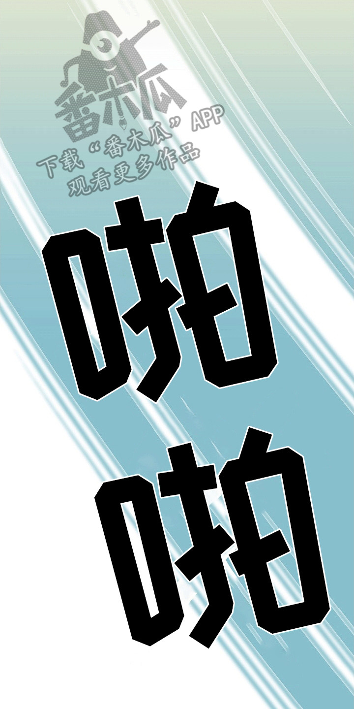 皇帝的新装视频漫画,第10章：公主4图
