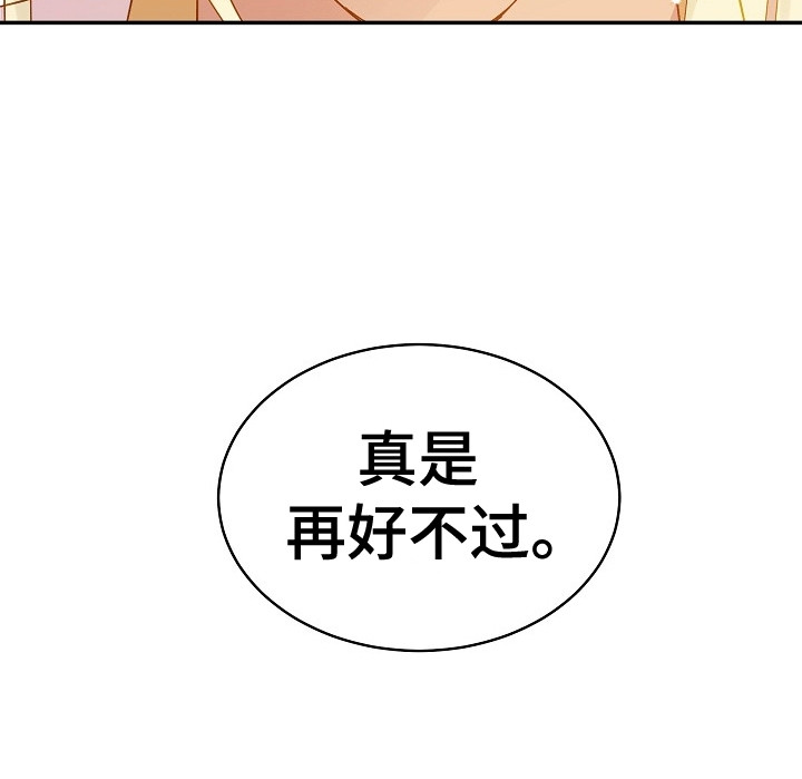 皇帝的垂怜漫画,第4章：跟在他身边1图