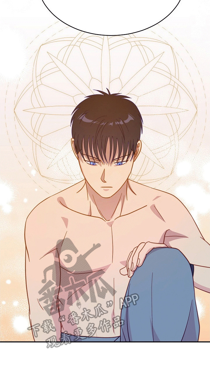 皇帝的垂怜漫画,第9章：阻拦5图