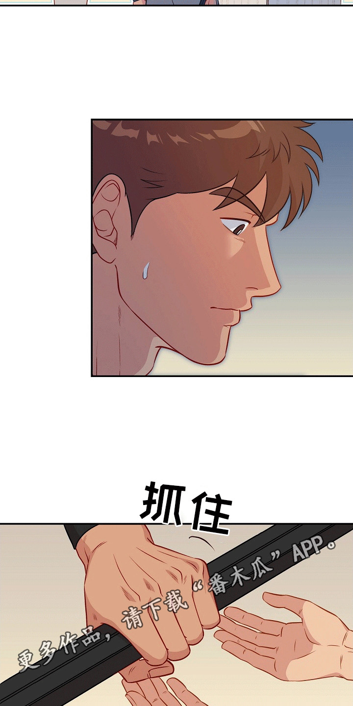皇帝的垂怜漫画,第24章：他的实力2图