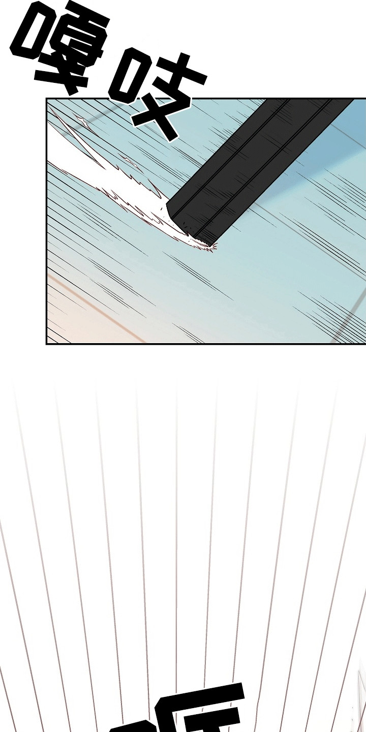 皇帝的垂怜漫画,第24章：他的实力2图