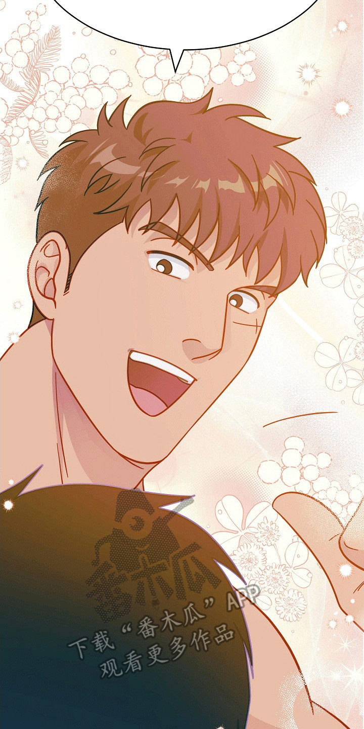 皇帝的新装英文漫画,第16章：真好哄2图