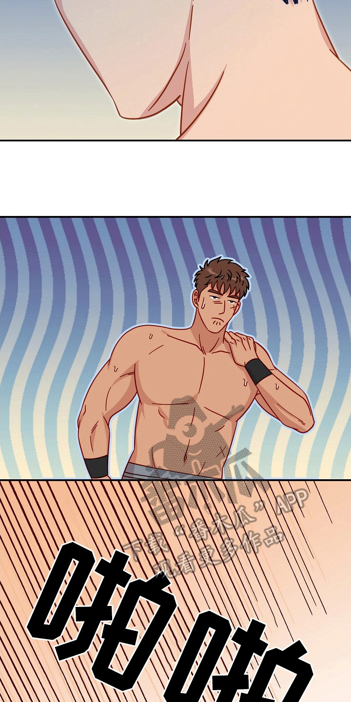 皇帝的新装英文漫画,第16章：真好哄4图