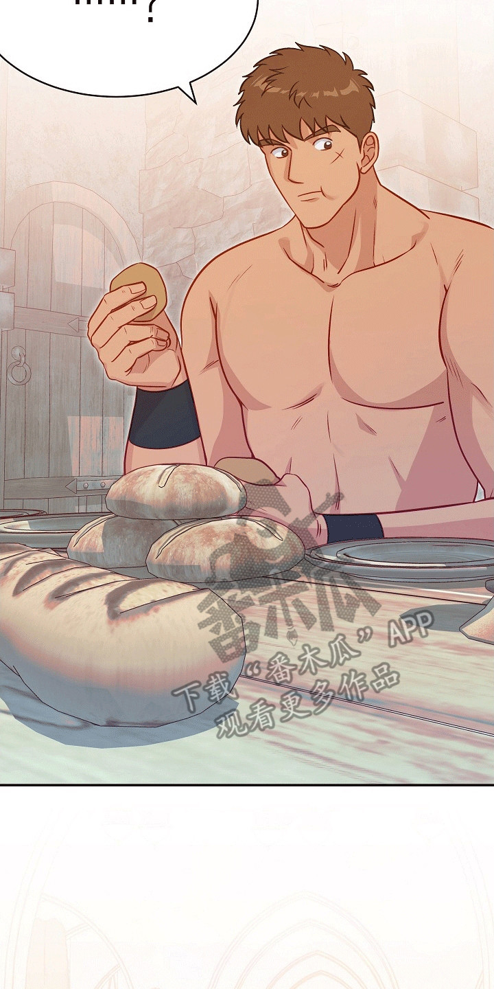 皇帝的新装视频漫画,第23章：雕塑3图