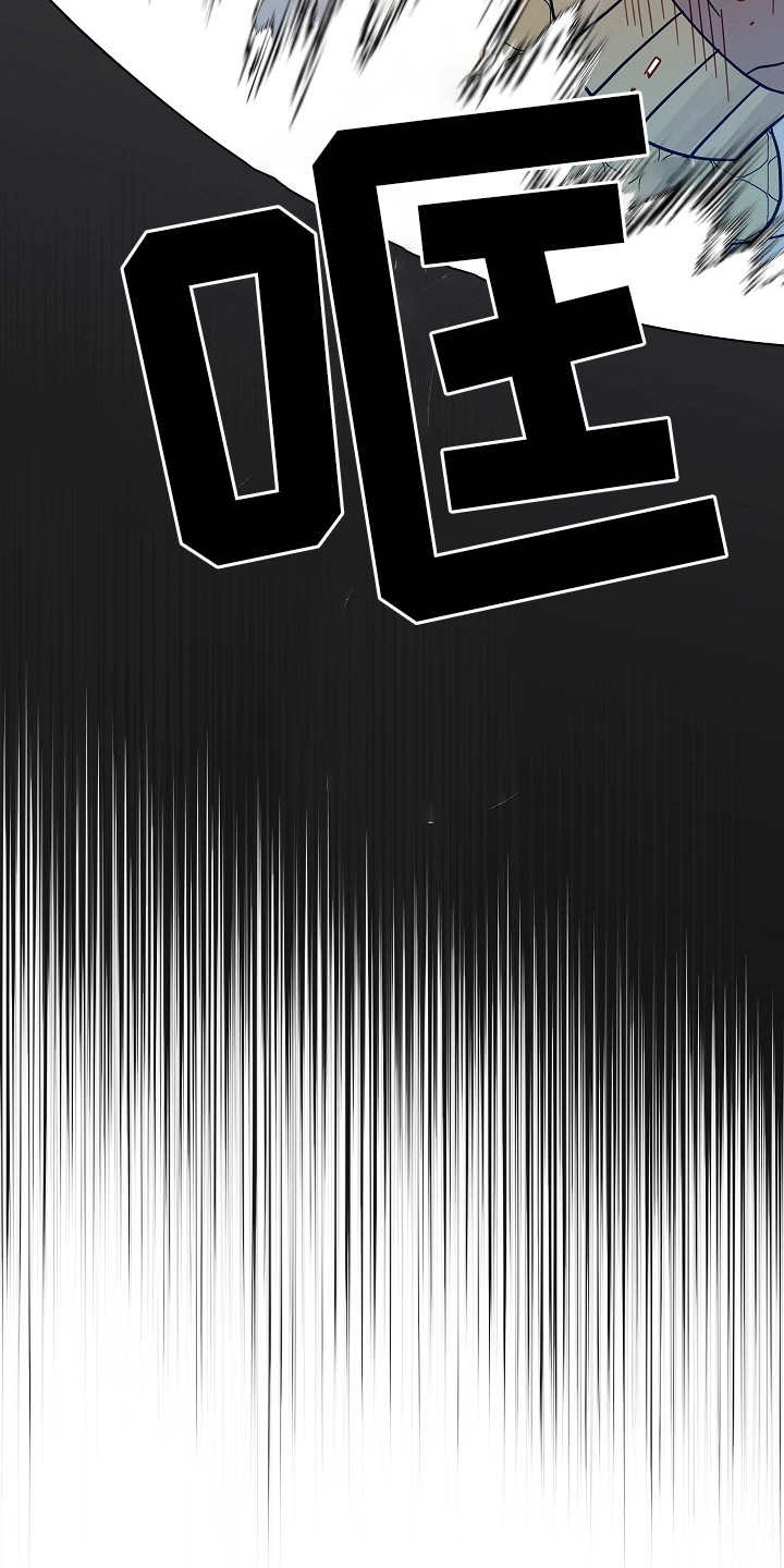 皇帝的妻子漫画,第8章：强闯3图