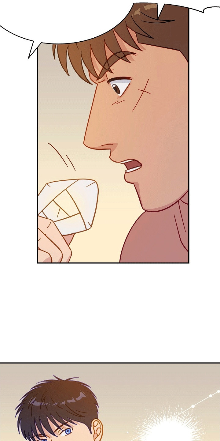 皇帝的赏赐的台词漫画,第16章：真好哄1图