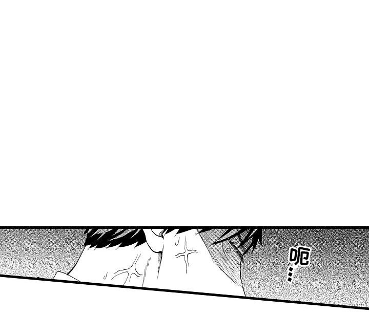 未来房屋漫画,第5章：工作性质3图