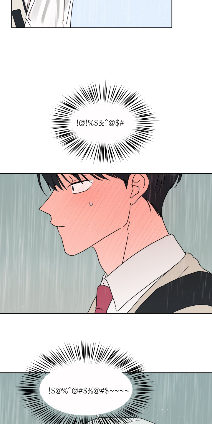 抓胃又抓心漫画,第17章：胡思乱想2图