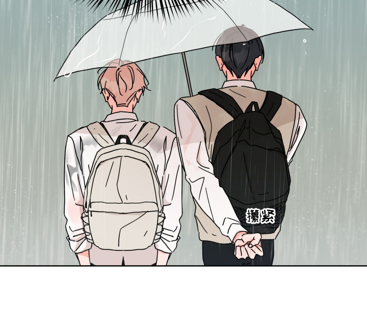 抓胃又抓心漫画,第17章：胡思乱想3图