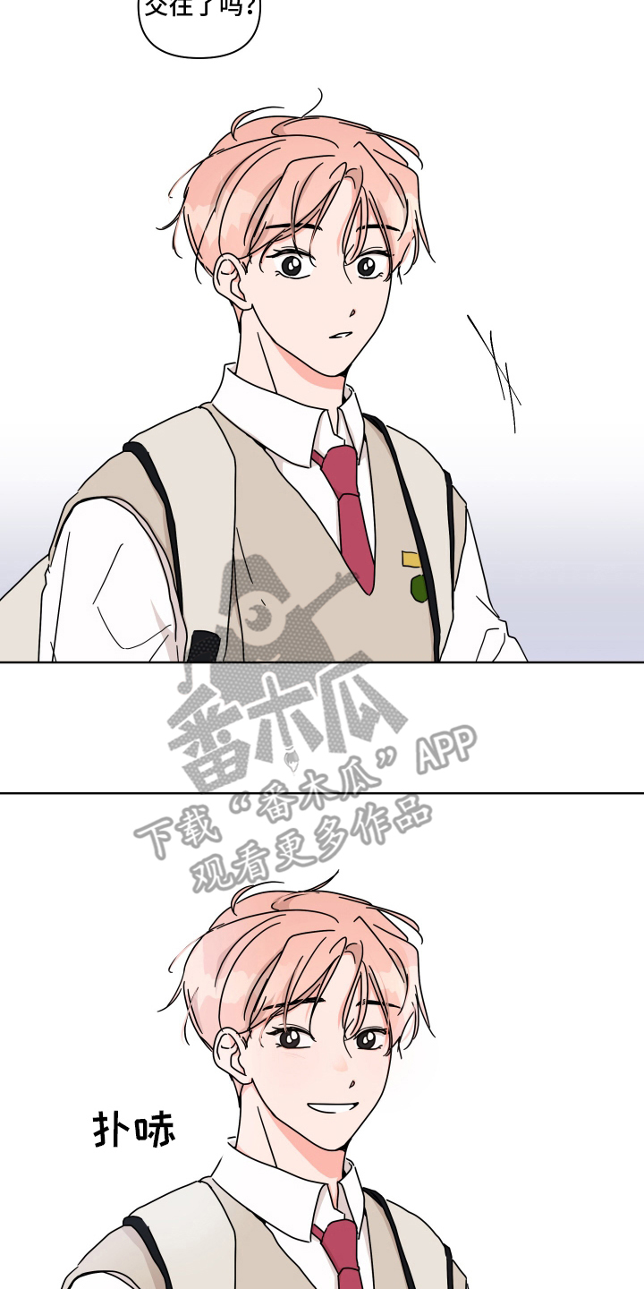 抓胃又抓心漫画,第12章：尽心尽力4图