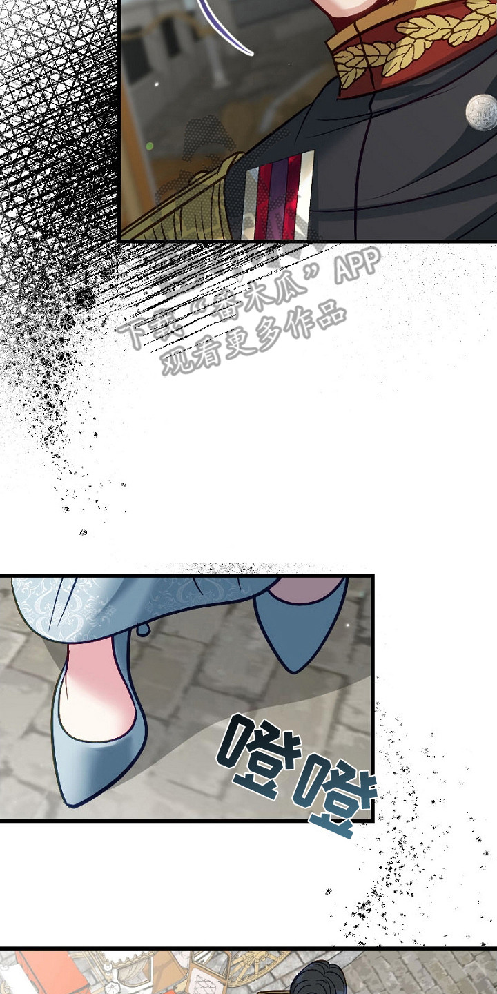纯洁恶女漫画,第13章：起疑3图