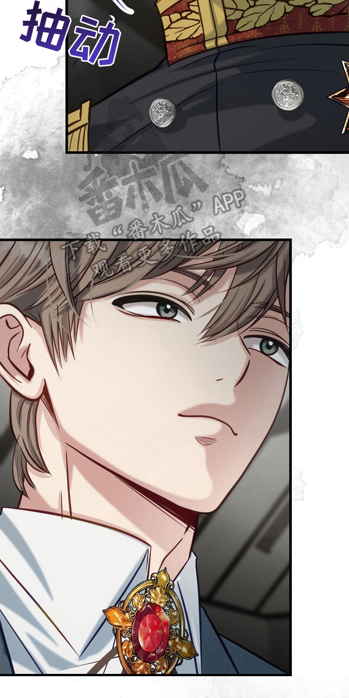 纯洁恶女漫画,第17章：并不平凡4图