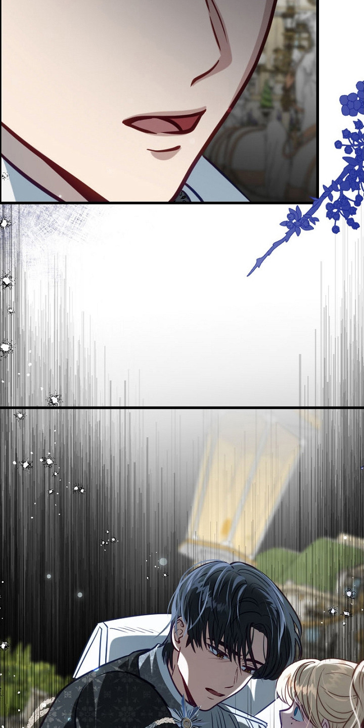 纯洁恶女漫画,第25章：秘密4图