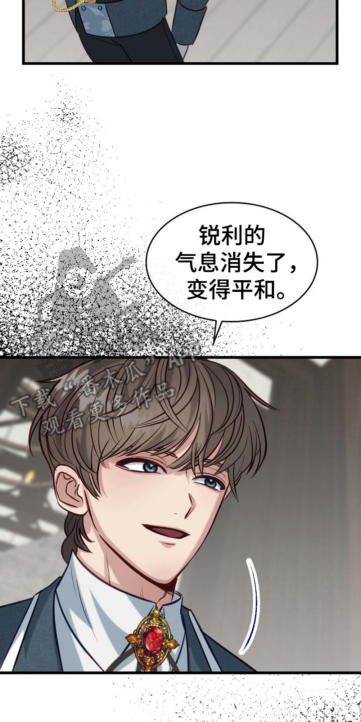 纯洁恶女漫画,第19章：提醒4图