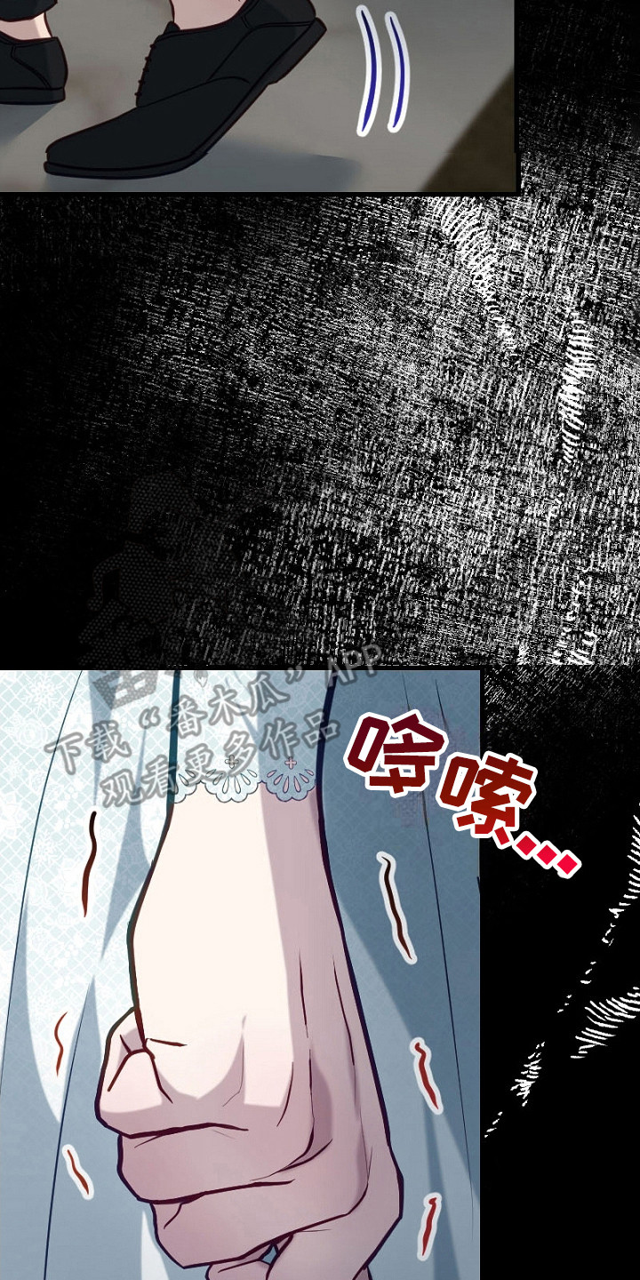 纯洁恶女漫画,第18章：走向改变4图