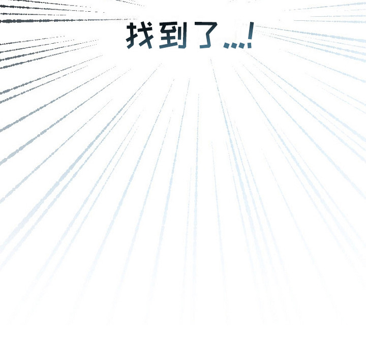 纯洁恶女漫画,第29章：收拾行李3图