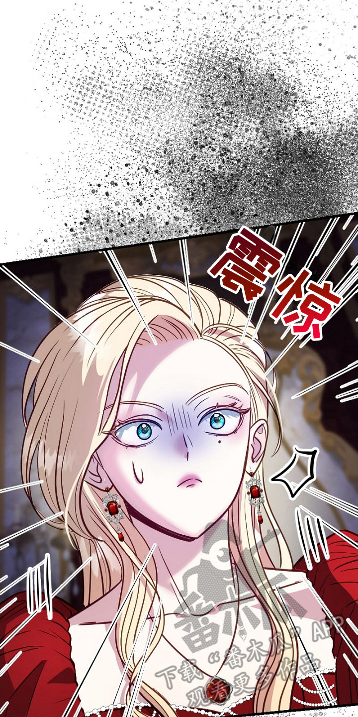 纯洁恶女漫画,第6章：搞不懂5图