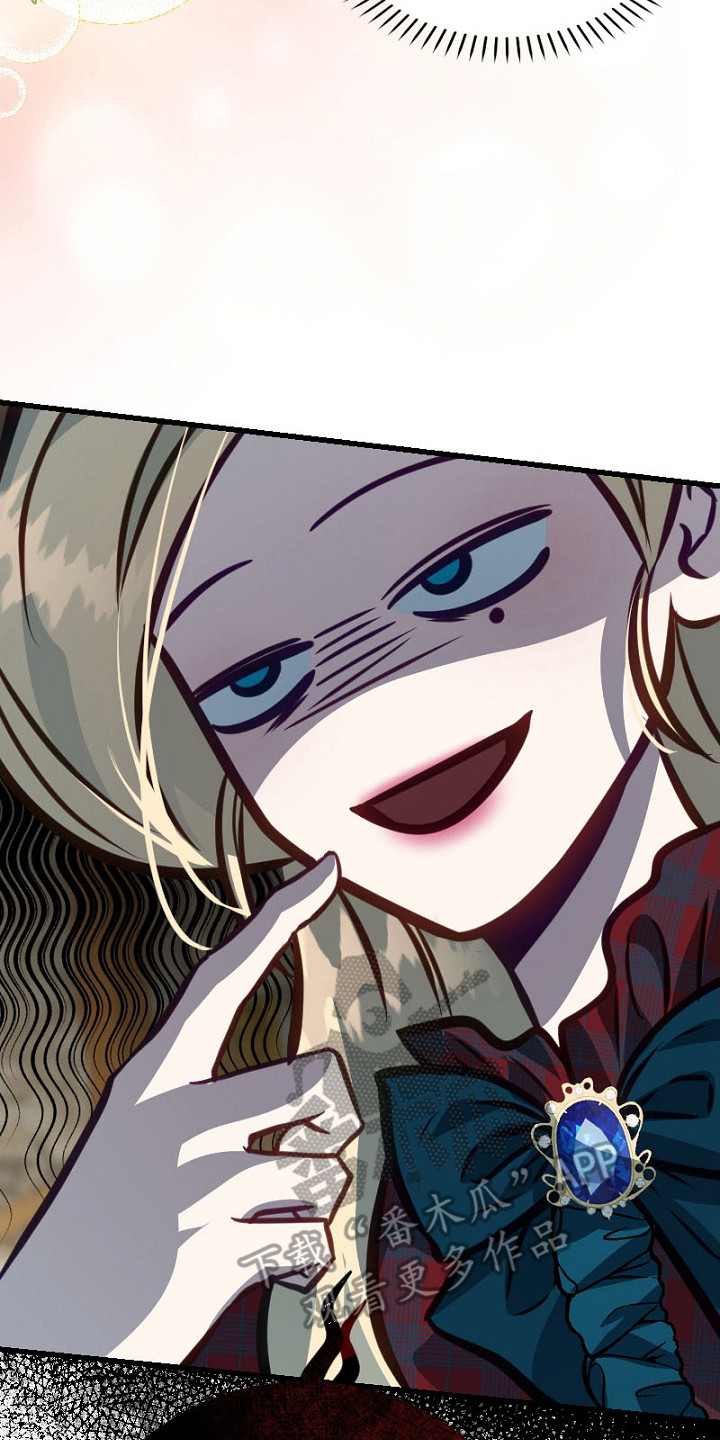 纯洁恶女漫画,第28章：自愿的1图
