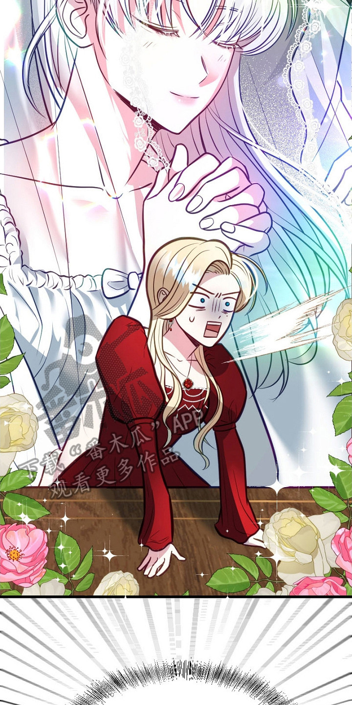 纯洁恶女漫画,第6章：搞不懂4图