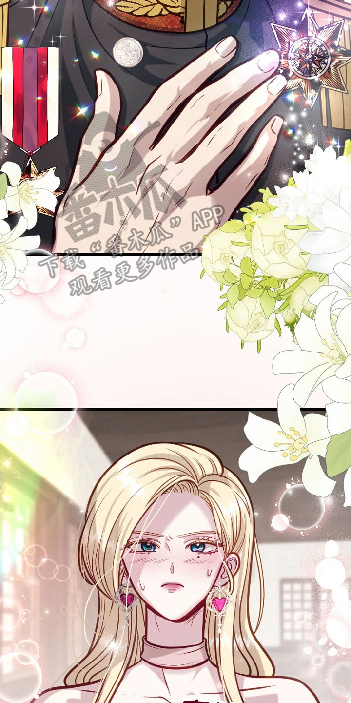 纯洁恶女漫画,第20章：不在乎5图