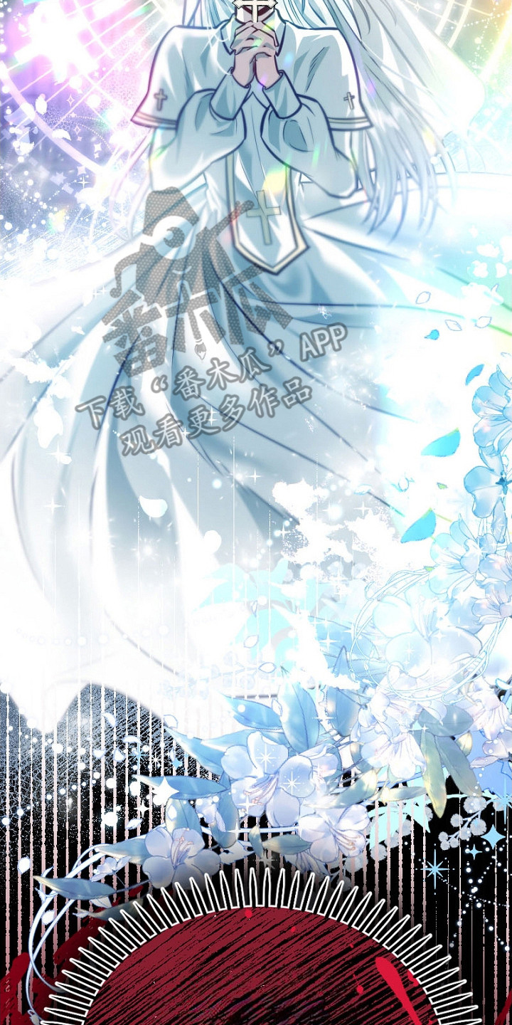 纯洁恶女漫画,第28章：自愿的2图