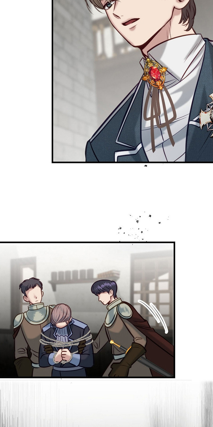 纯洁恶女漫画,第22章：心跳加速1图