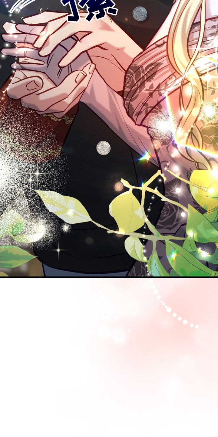 纯洁恶女漫画,第21章：虚张声势2图