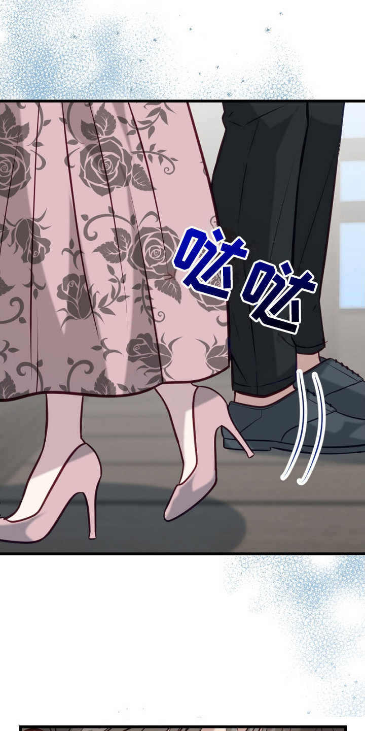 纯洁恶女漫画,第19章：提醒2图