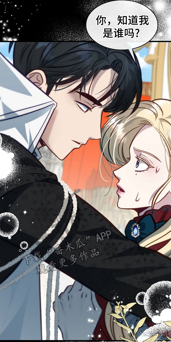 纯洁恶女漫画,第28章：自愿的4图