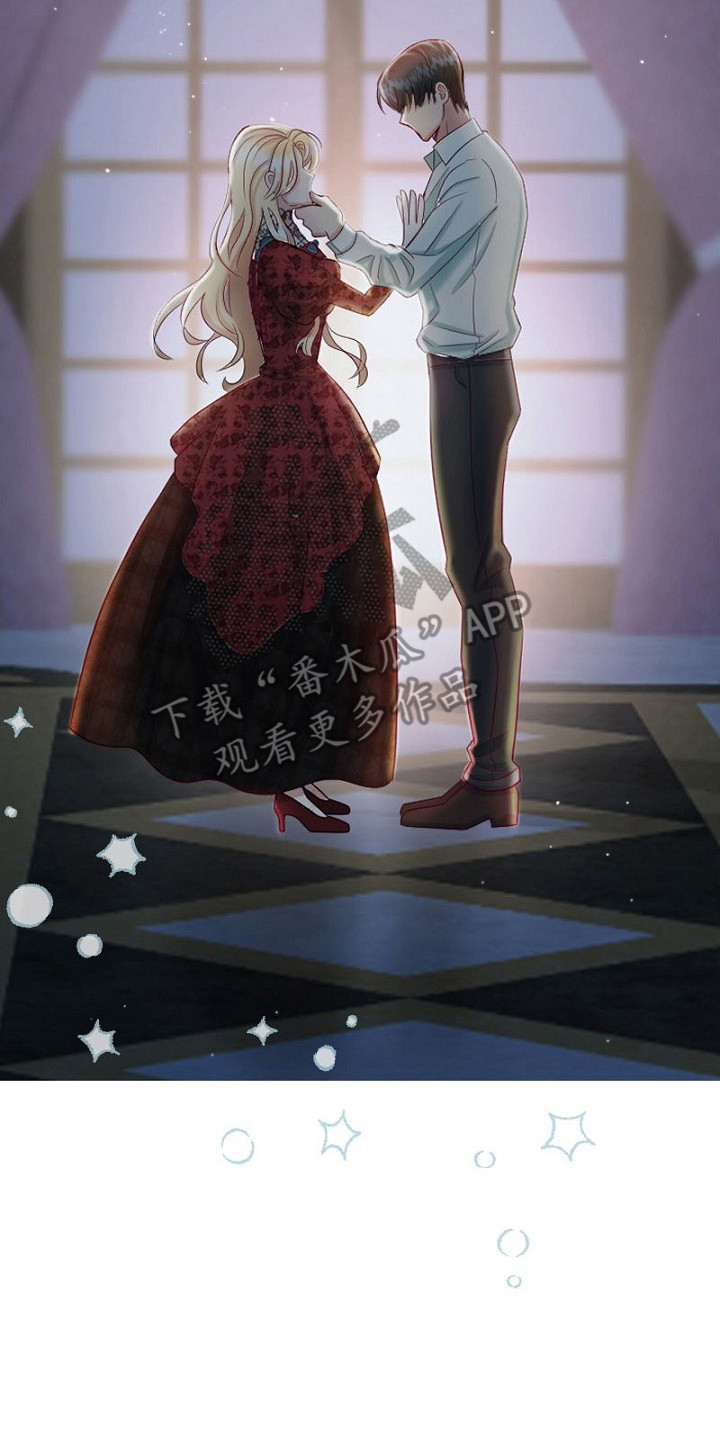 纯洁恶女漫画,第2章：否认5图