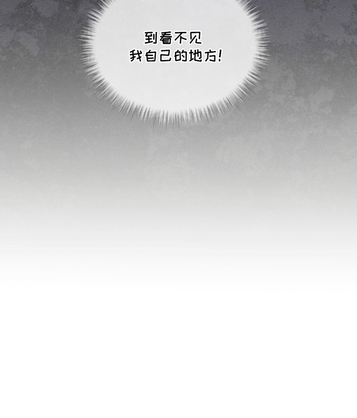 针锋相对漫画,第1章：荒唐1图
