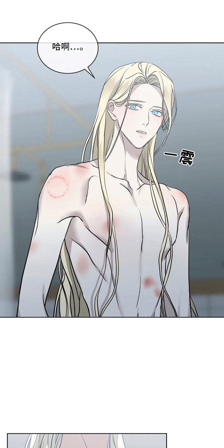 针锋相对漫画,第1章：荒唐2图