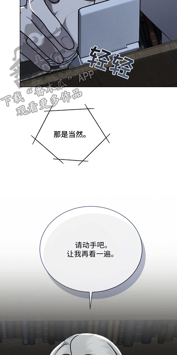 第13章：意料之外3