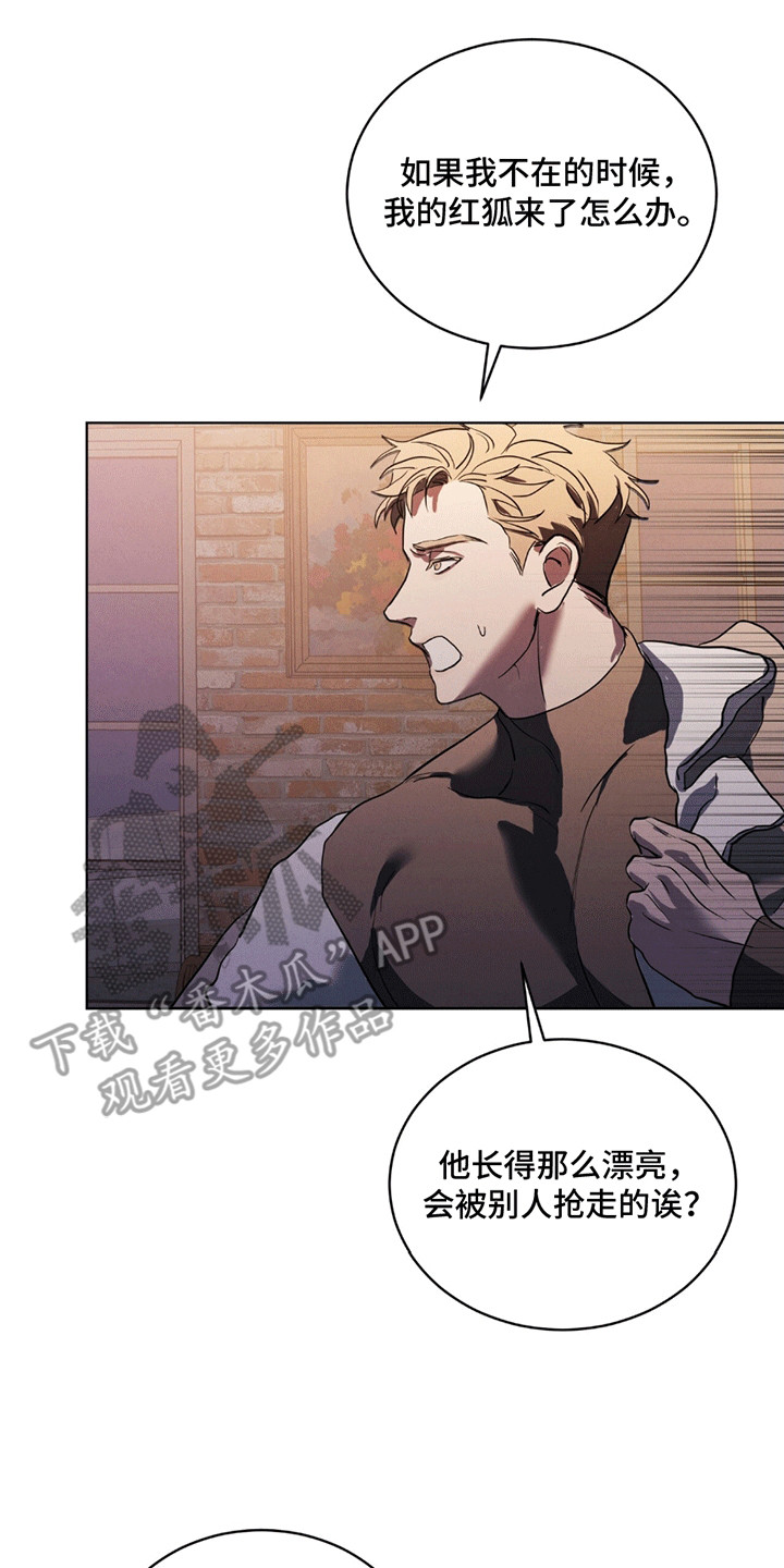 第4章：再次见面1