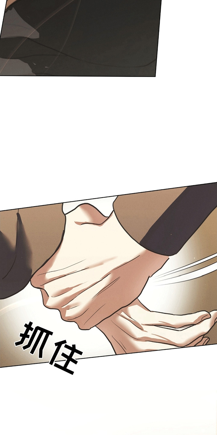 第4章：再次见面1