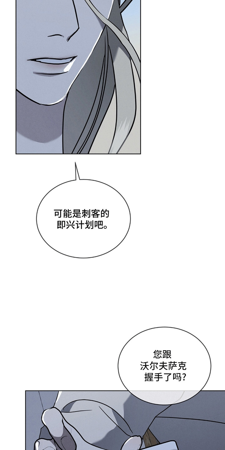 第13章：意料之外2