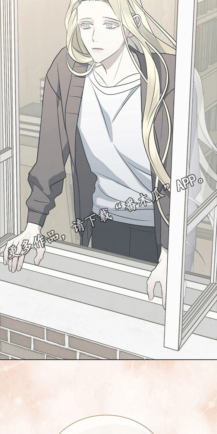 针锋相对漫画,第10章：走一步看一步1图
