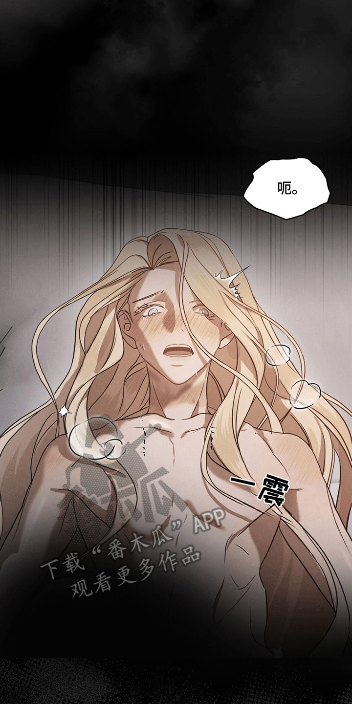 针锋相对漫画,第12章：舞会1图