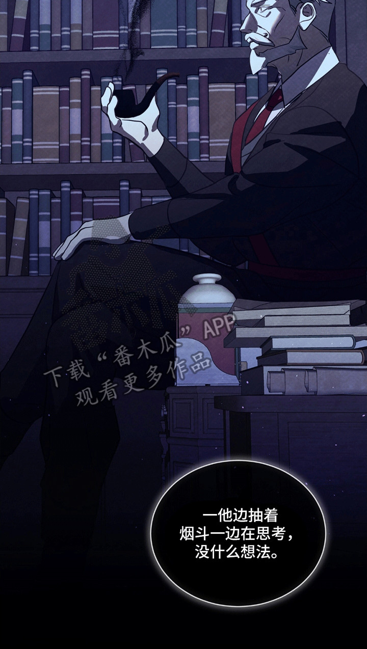 针锋相对漫画,第5章：操盘手4图