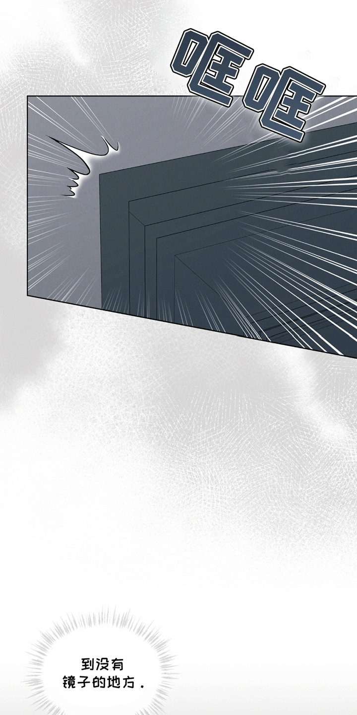 针锋相对漫画,第1章：荒唐4图