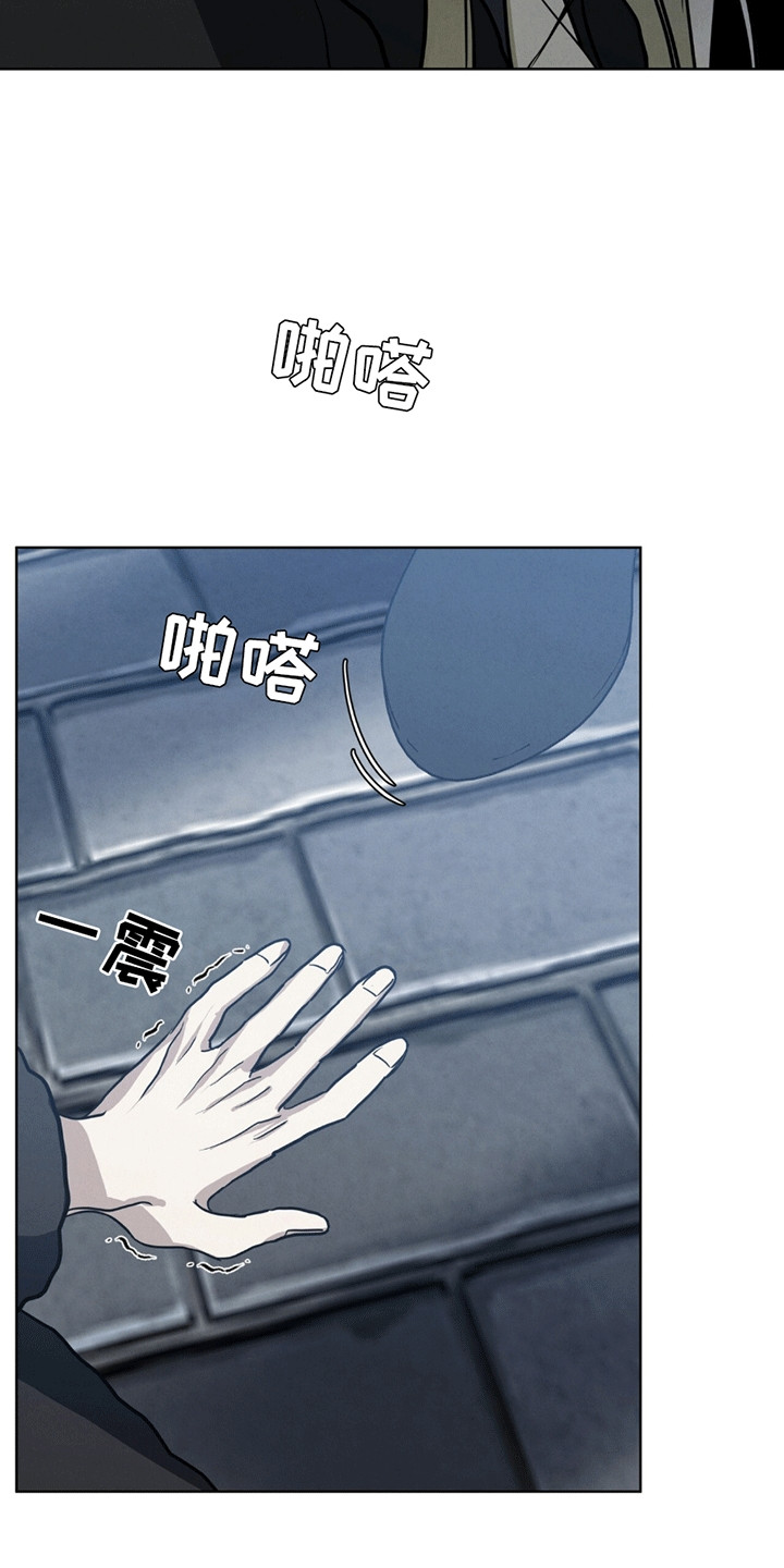 针锋相对漫画,第2章：盖格4图