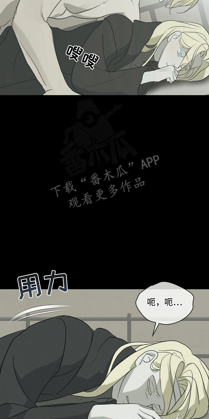 第9章：跟他回家1