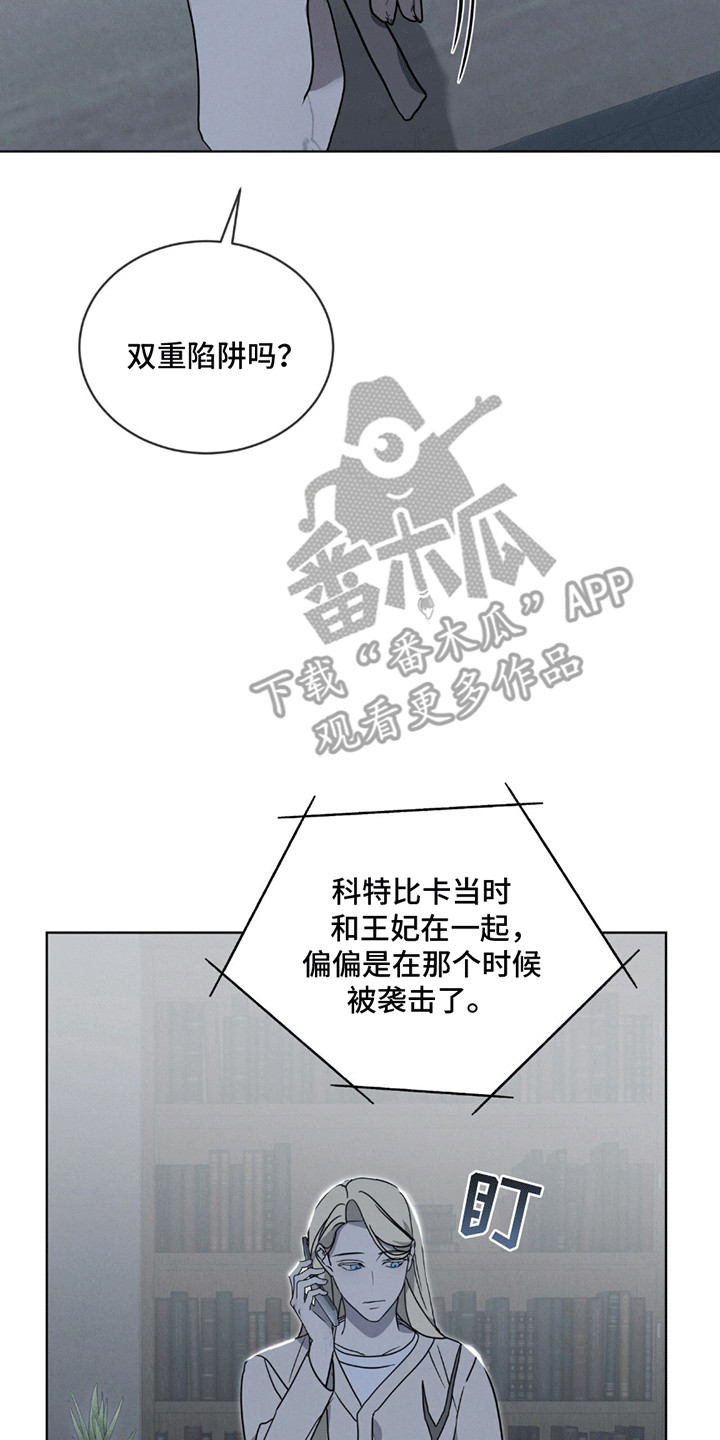 第13章：意料之外0