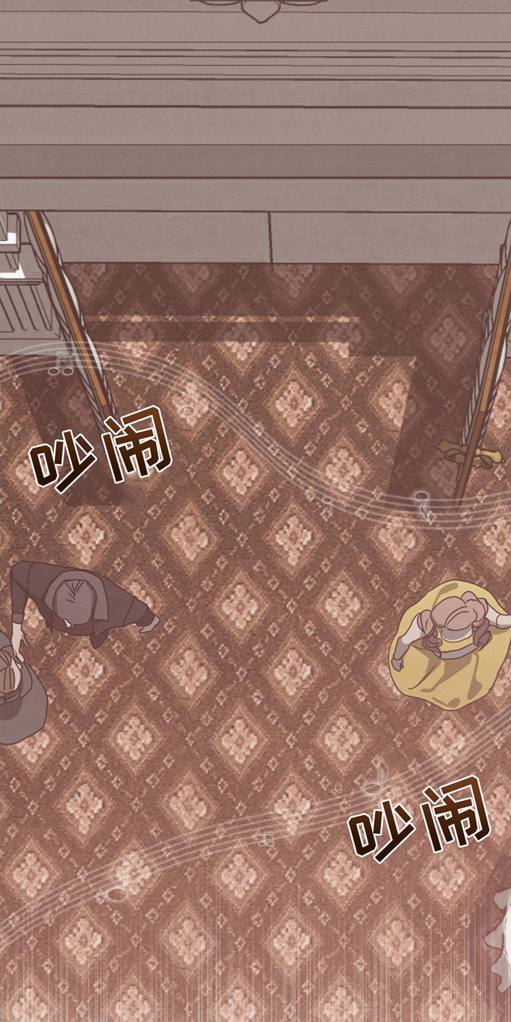 针锋相对漫画,第11章：白葡萄酒5图