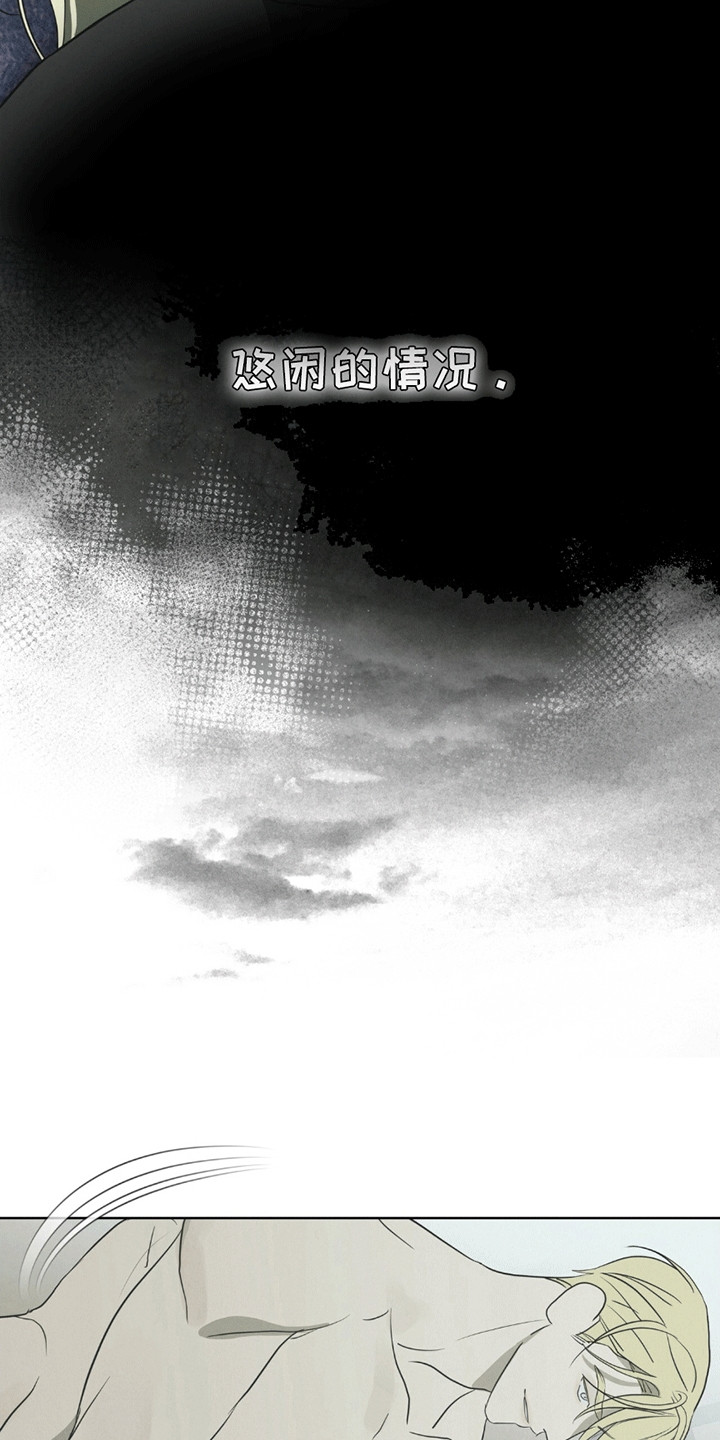 第9章：跟他回家0