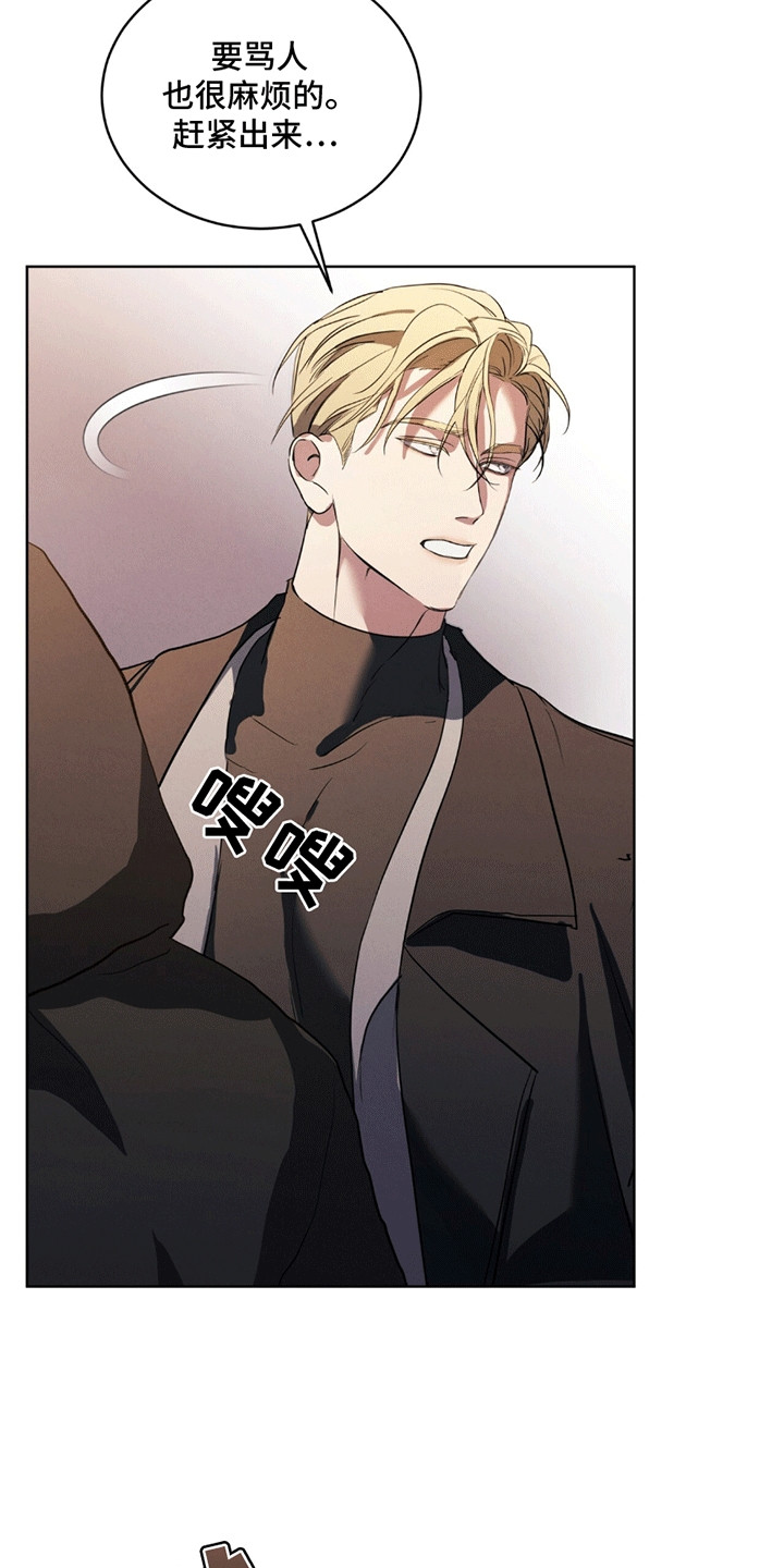 第4章：再次见面2